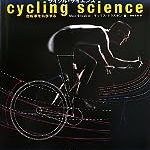 【これを買え】自転車の本・書籍【これはダメ】